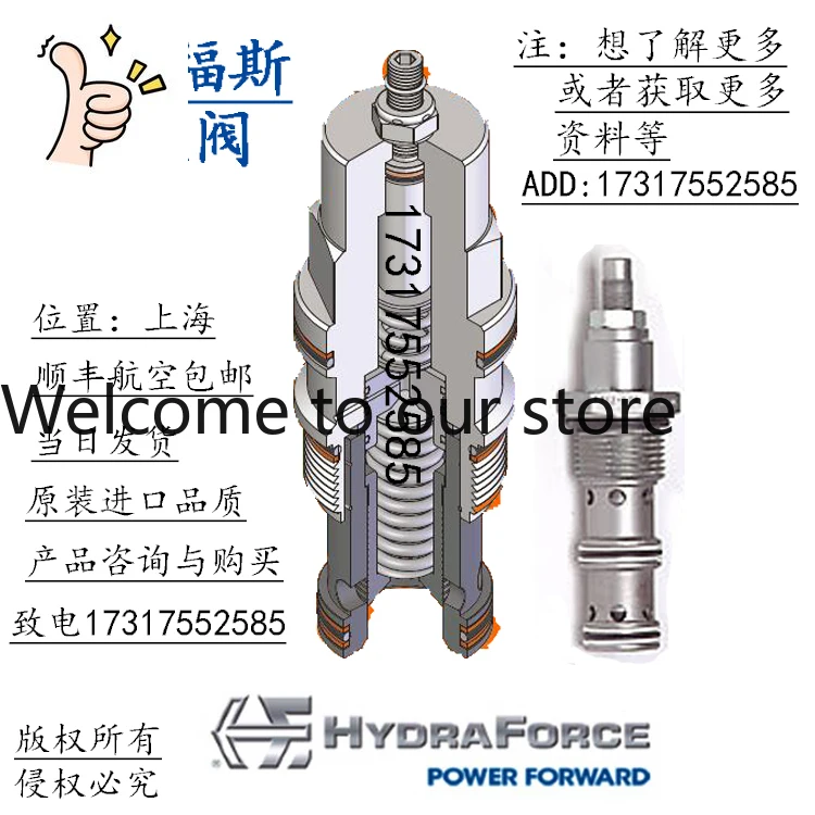 Imported Hyde Foss …