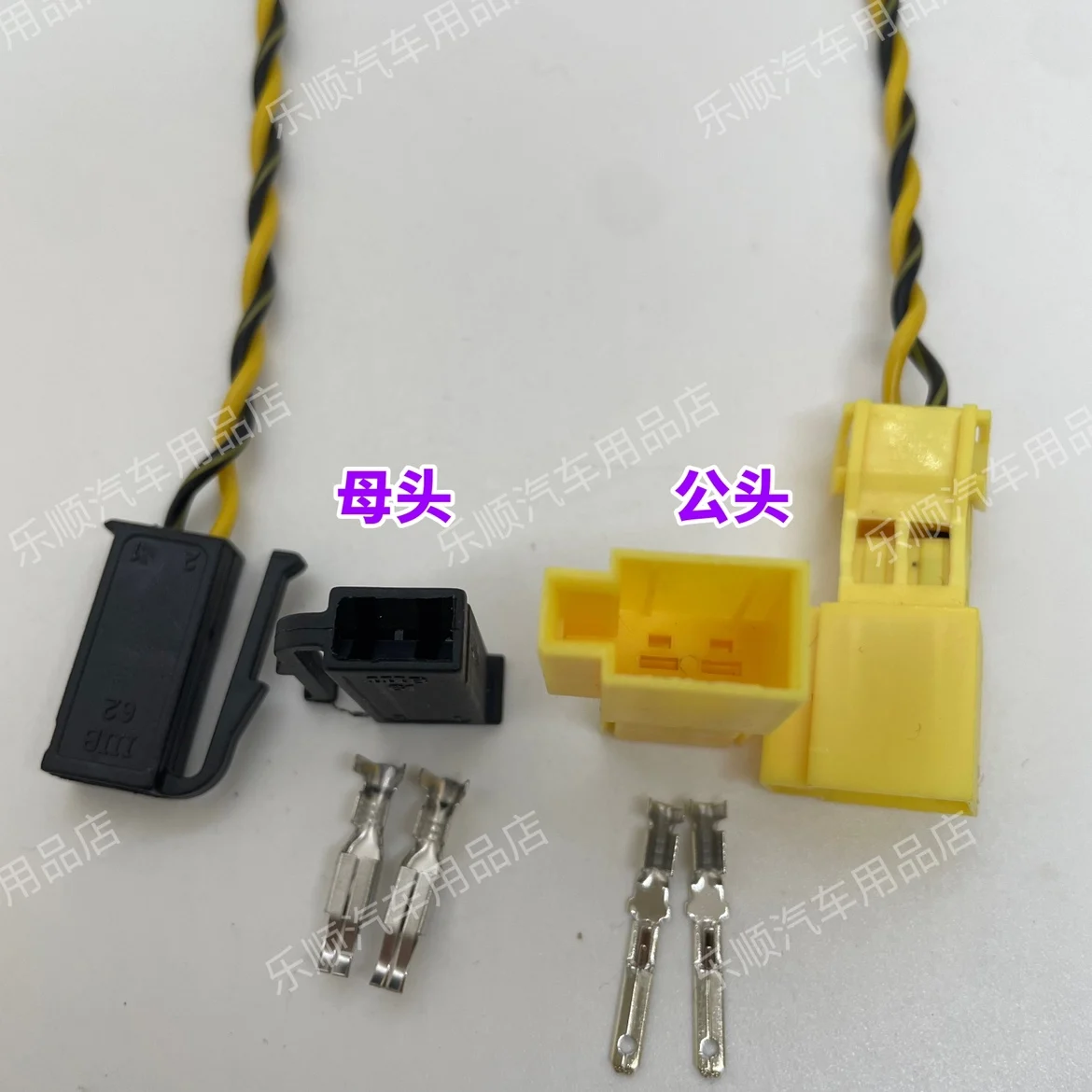 

Suitable for Kaiyue subwoofer plug 2p connector door subwoofer wiring harness