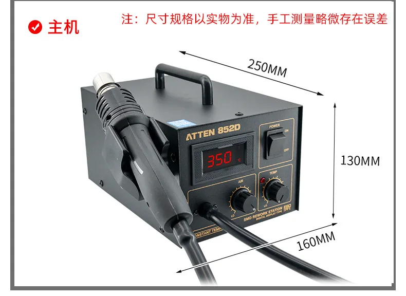 Imagem -04 - Thermoregul Led Heat Gun Secador de Sopro para Bga ic Desoldering Tool Estação de Retrabalho de ar Quente At852d 550w 220v