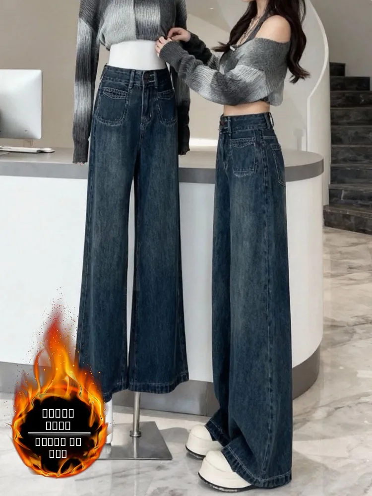 

Джинсы женские Fce Lined Thi, широкие, винтажные, свободные, с драпировкой, с высокой талией, прямого кроя, осенне-зимние, новинка