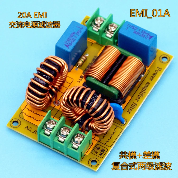 

AC Power EMI Filter Electromagnetic Interference High Frequency Filter EMC High Current Power Amplifier Equipment Filter