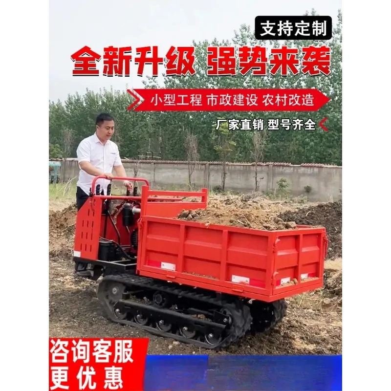 Véhicule de transport sur chenilles, agricole tout terrain, quatre roues motrices, verger de montagne, petit tracteur à seau automatique