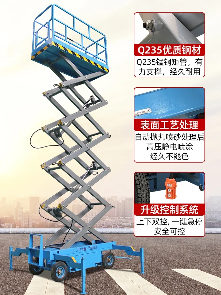 Aerial work platform mobile scissor lift