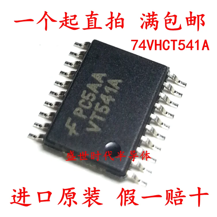 

10 шт./партия 74VHCT541AMTCX TSSOP-20 VT541A