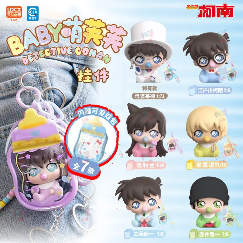 

Authentic New Detective Conan Mini Bean Blind Box Toy Flocked Figurines Shinichi Kudo Mouri Ran Bag Pendant Decor Collection Toy