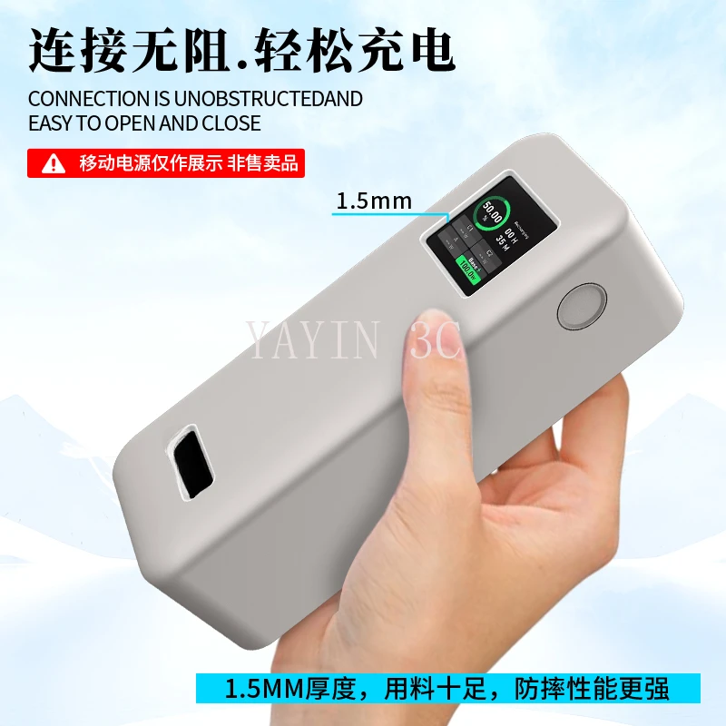 Silicone Case Bags Suitable for Anker Prime 27650mAH Power Bank (250W)  Anti-collision And Anti-touch 360° All-round Protection