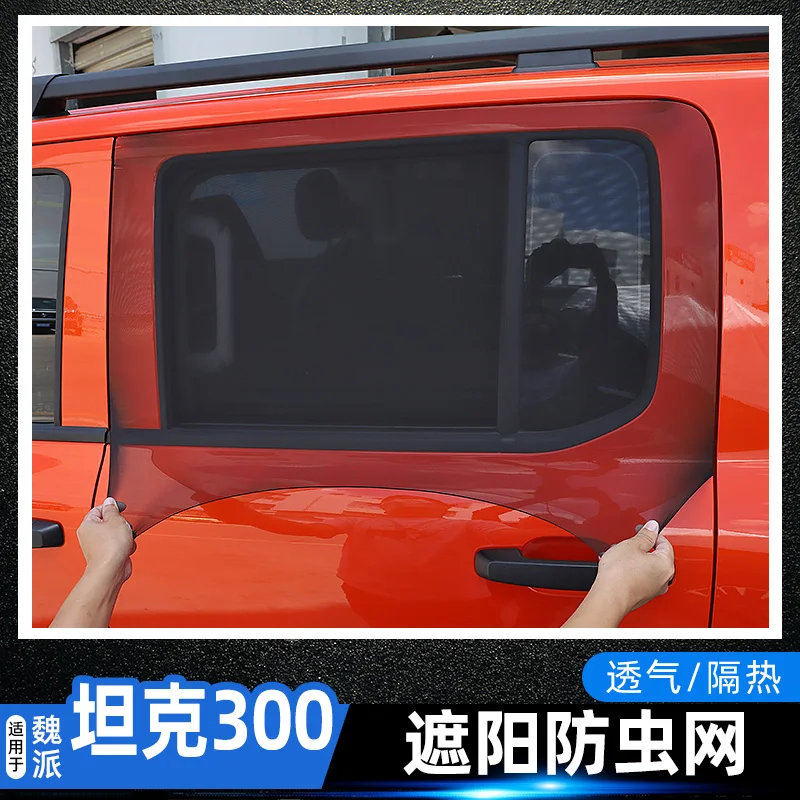 For Tank 300 2021-22 Nylon Mesh Car Window Shading Mesh Car Door Insulation Curtain Insect Proof Mesh