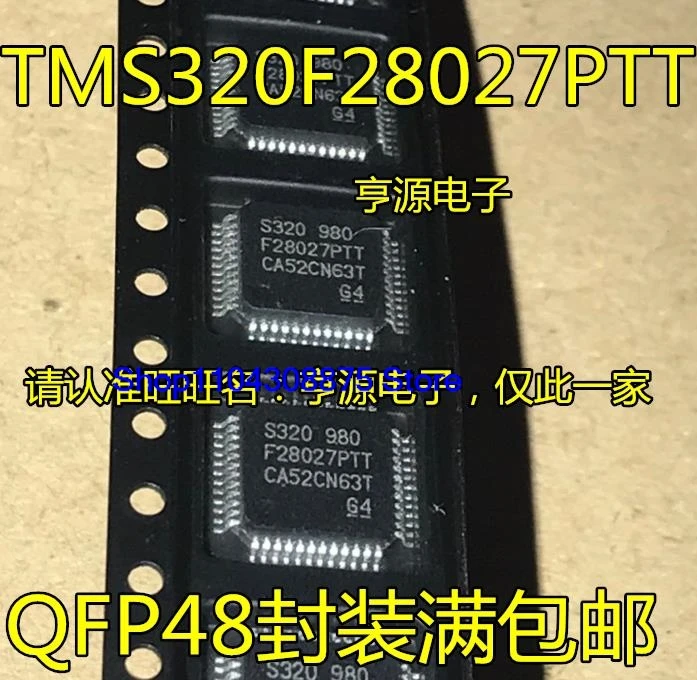 TMS320F28027PTT 320F28027 LQFP-48 TMS320F28069PZT QFP100