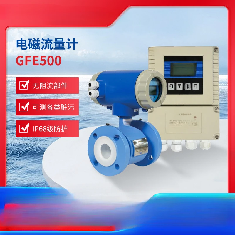 Meter Intelligent Electromagnetic Flowmeter Sensor High Precision Corrosion Sewage Tap Water Split Flowmeter