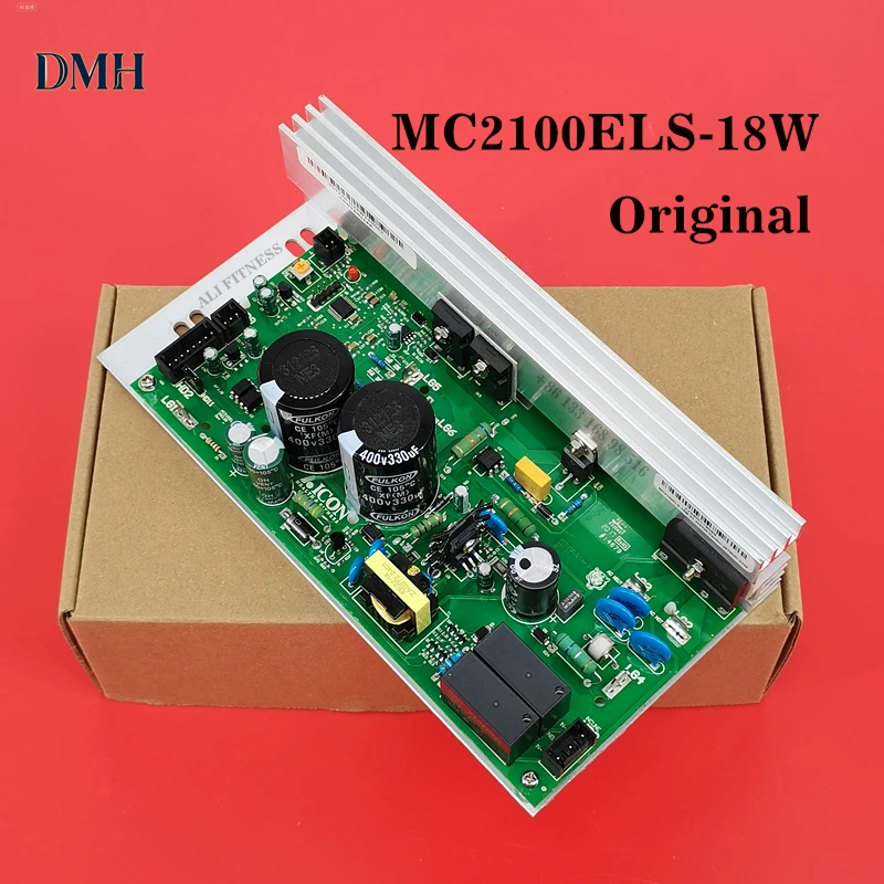 MC2100ELS-18W Tread…