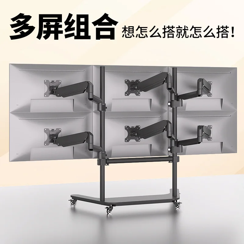 Mobile Multi Screen Monitor Cart Floor Stand To Inch Screens Rolling Trolley Adjustable Arms Two Six Displays