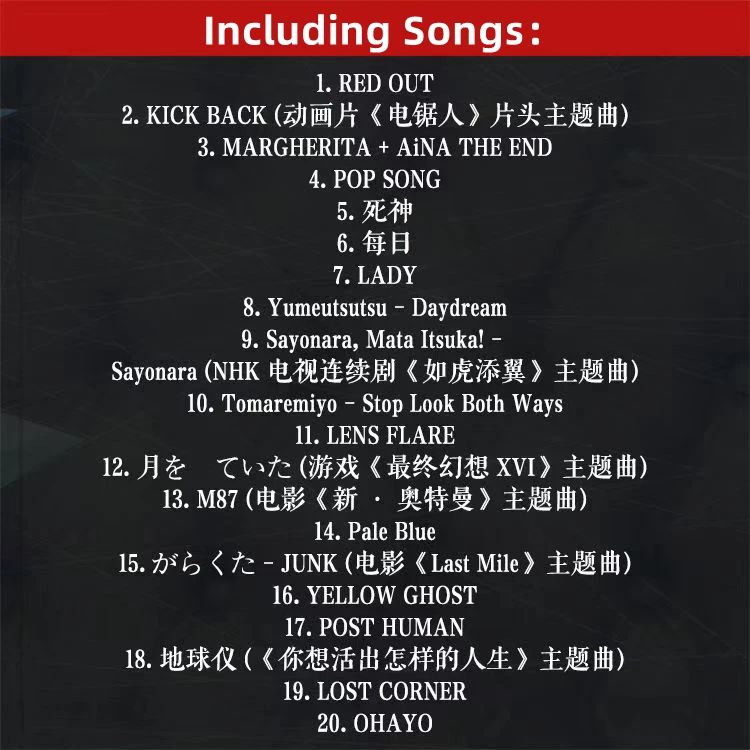 New Rock Yonezu Kenshi Hachi Musik CD verloren Ecke Album Kick Back Musik aufzeichnung Cosplay Walkman Auto Soundtracks Box Party Musik