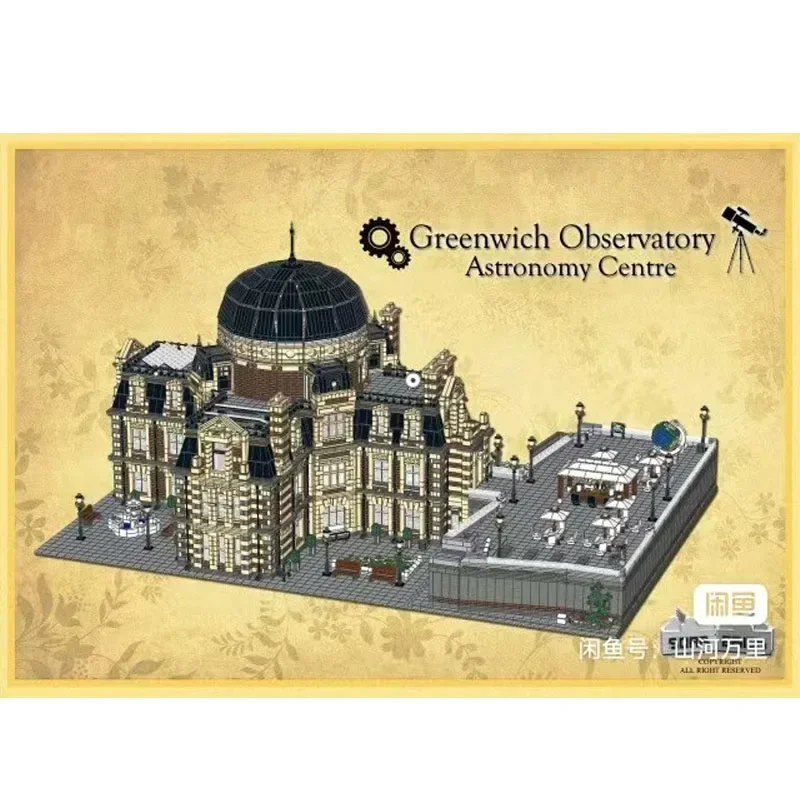 Famous City Astronomy Center Building Block Model 29712 Parts Huge Building Block Model Educational Boy Birthday Toy Gift