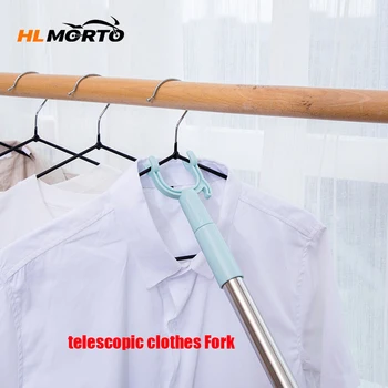 다기능 텔레스코픽 의류 속옷 양말 포크 옷장 막대 후크 도달 건조 욕실 스틱 확장형 의류 행어 