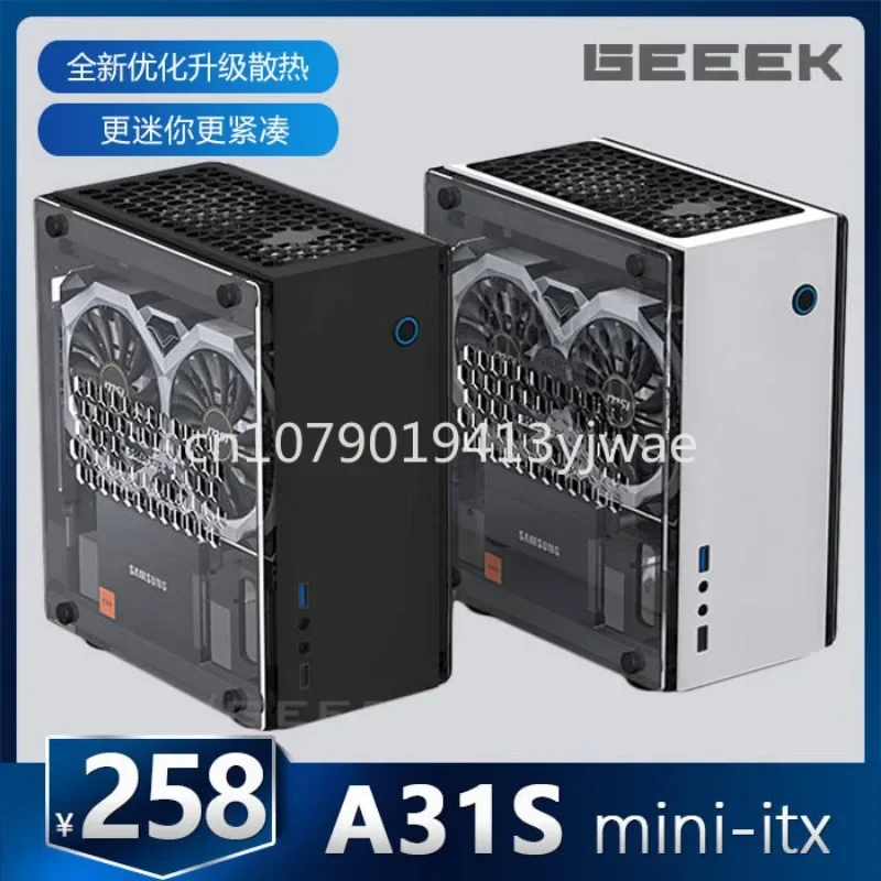 GEEEK A31S mini itx transparent chassis, small 1u power supply