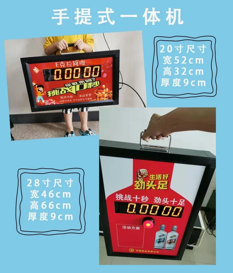 For 10-Sekunden-Spielmaschinen-Herausforderung 10-Sekunden-10-Sekunden-Bestell-freie Klatsch vorrichtung Timer Promotion Store