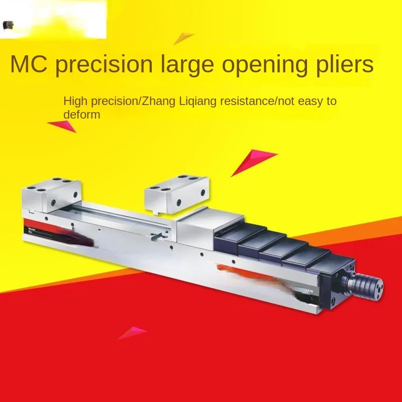 Precision Super Large Opening Supercharged Vice 65330-mhv-160ls/200ls/160L/200L