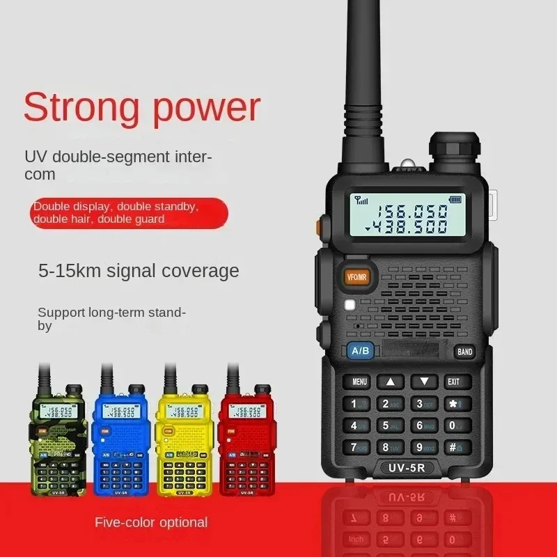 BF-UV5R Dual Stage UV5RE Combination Outdoor Autonomous Driving Tower