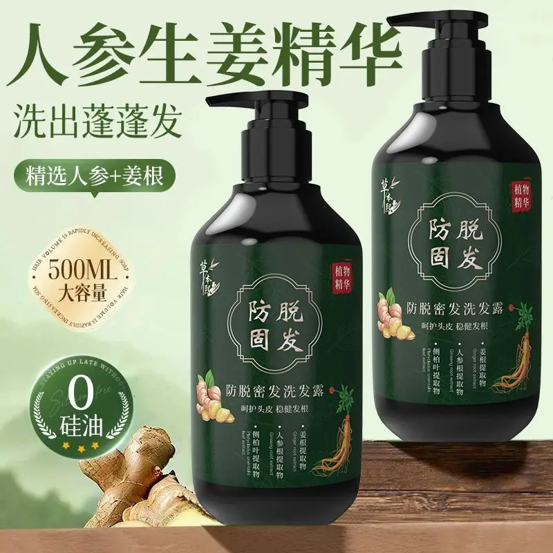 Herbalxi Hair Strengthening Shampoo, Anti Hair Loss with Botanicals, Controls Oil & Dandruff, Volumizes & Nourishes