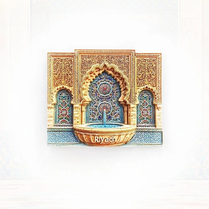 Riyadh Landmark Fridge Magnet - Iconic 3D Saudi Arabia Souvenir Unique Middle Eastern Gift for Travel & Modern Home Decor