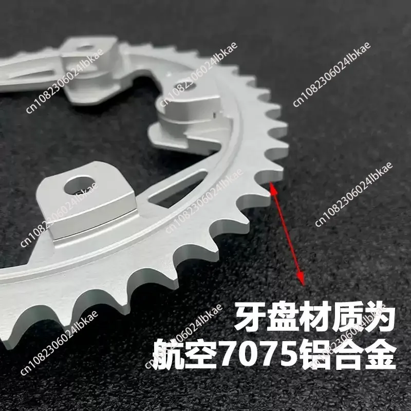 

suitable for Guang-yang AK550 modified chain tooth plate kit to reduce belt running resistance and save fuel consumption
