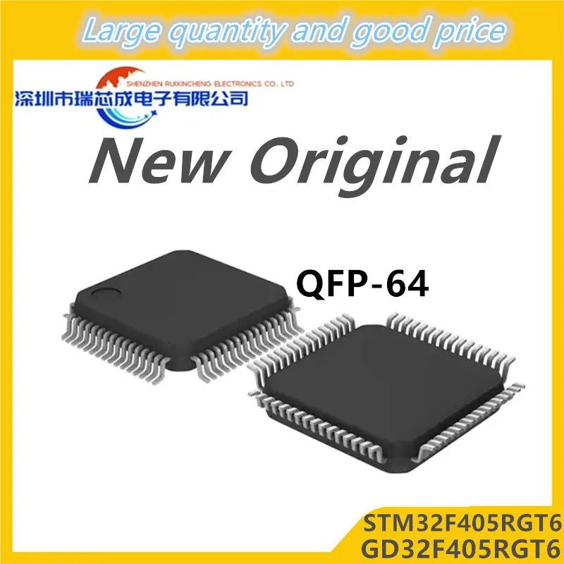 (1piece)100% New STM32F405RGT6 GD32F405RGT6 STM32F405 32F405RGT6 GD32F405 RGT6 QFP-64 Chipset