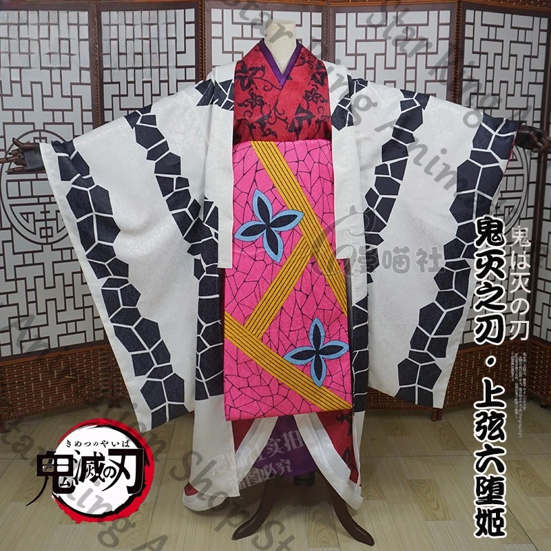 

Одежда Demon Slayer Daki COS Полный комплект одежды, включая: куртка, кимоно, меховой костюм на Хэллоуин.
