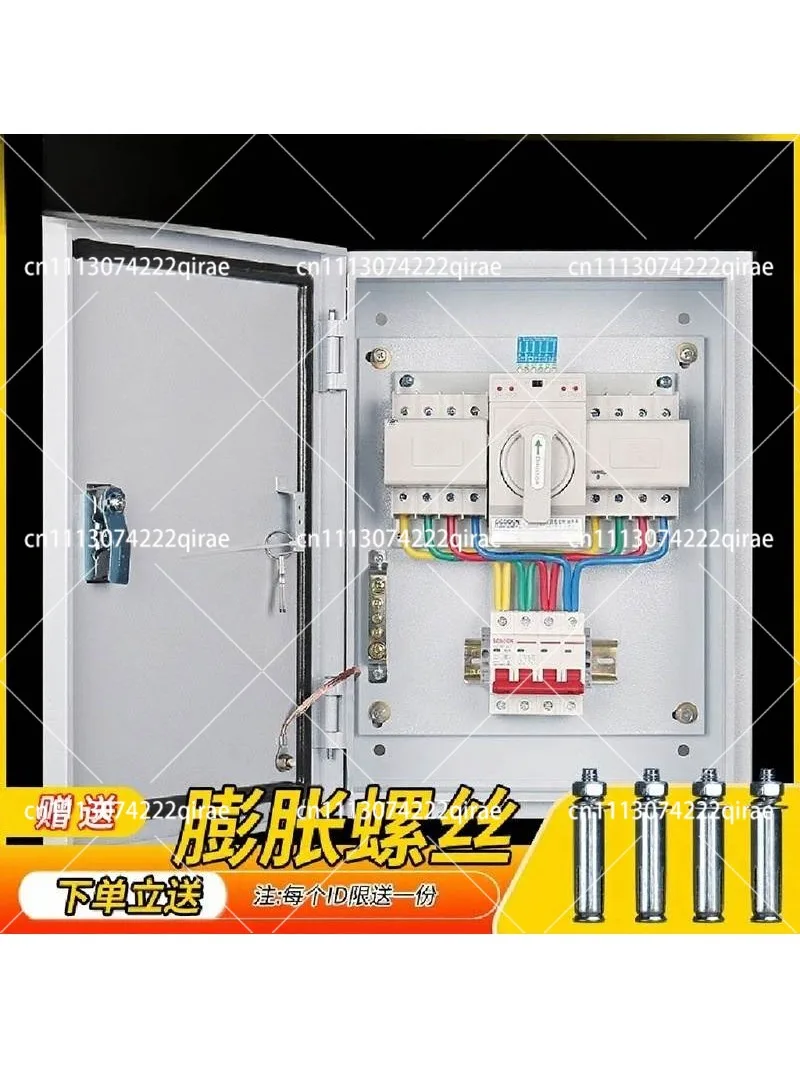 Dual Power Switch Box 4P63a100 Three-phase Four-wire Complete Distribution Box, Automatic Transfer Switch Control