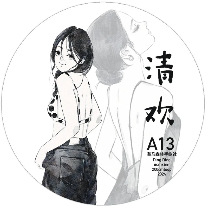 

[А13 # Qinghuan] Лента васи для журналов ПЭТ, васи/ПЭТ/матовая универсальная