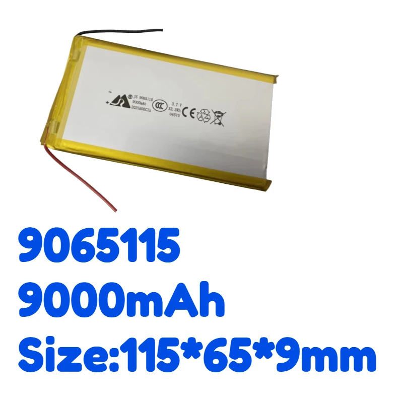 9065115 3.7V 9000mAh Polymer Lithium Battery Equipped With Lead Wires And Protective Board For Navigation Ebook Speaker Notebook