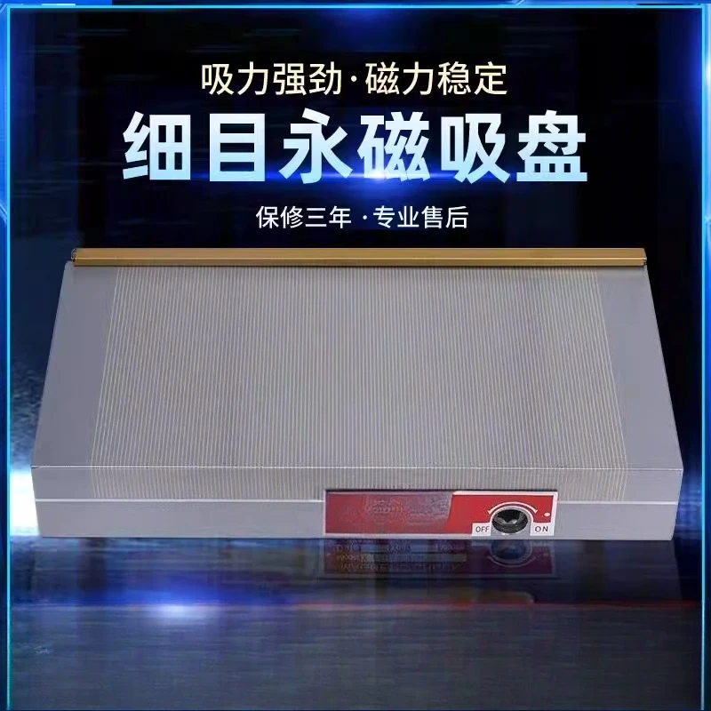 

Прецизионный деталь для гравировки дисков, магнитный стол, сильный патрон с постоянным магнитом, резка проволоки