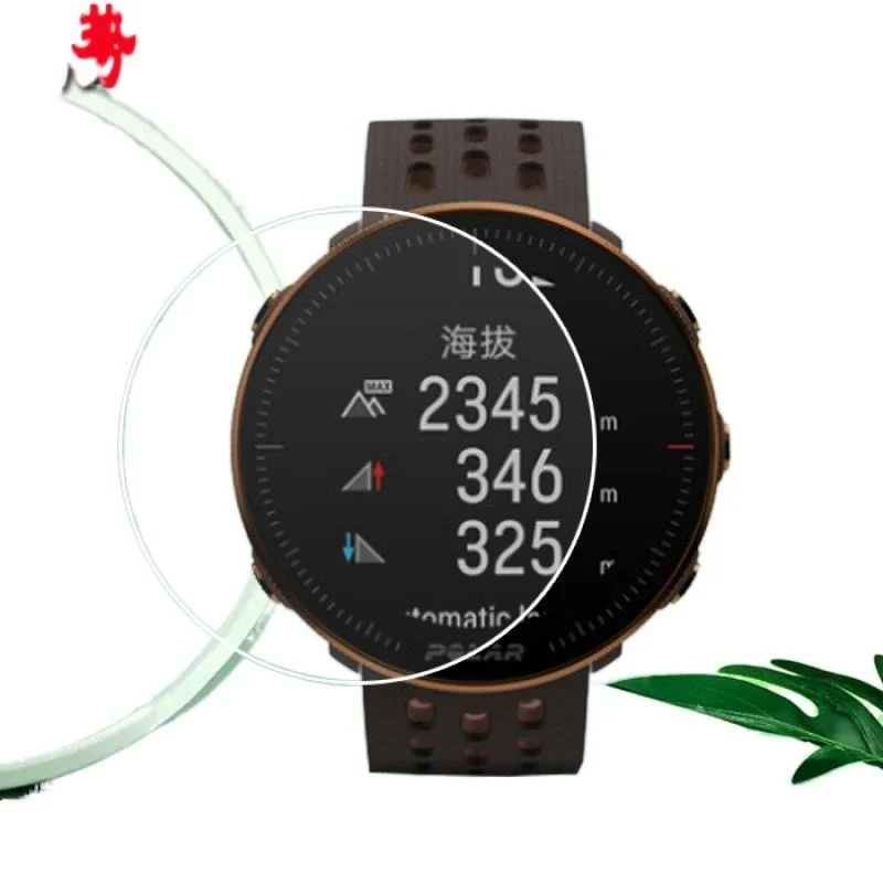 

​​For Polar Vantage V V2 M M2 M3 Ignite 2 Pacer Pro Grit X Pro Unite M200 – Anti-UV Polar Watch Screen Cover​​