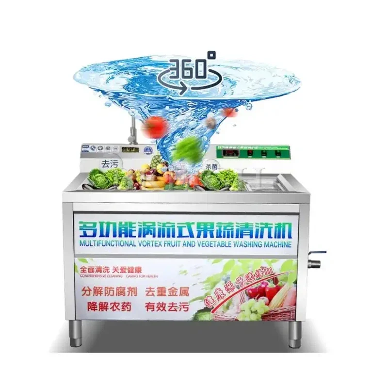 Eddy Current Commercial Vegetable Cleaning Machine, Stainless Steel Chrysanthemum Tomato Sterilization And Disinfection Machine