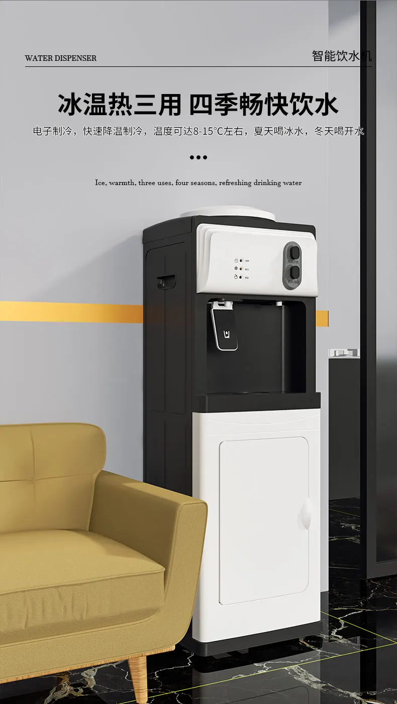 220V Smart Automati… - image