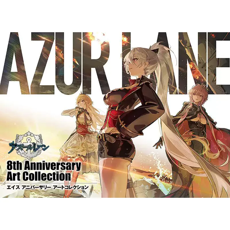 Original Azur Lane 8th‑Anniversary Official Hardcover Art Collection Book Game Ship‑Girl Character Illustrations Artwork