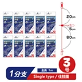 single type 10set