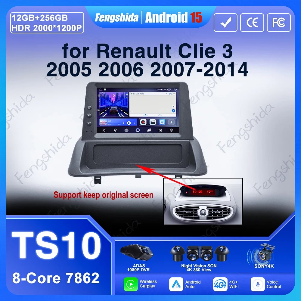 Car Stereo Radio An… - image