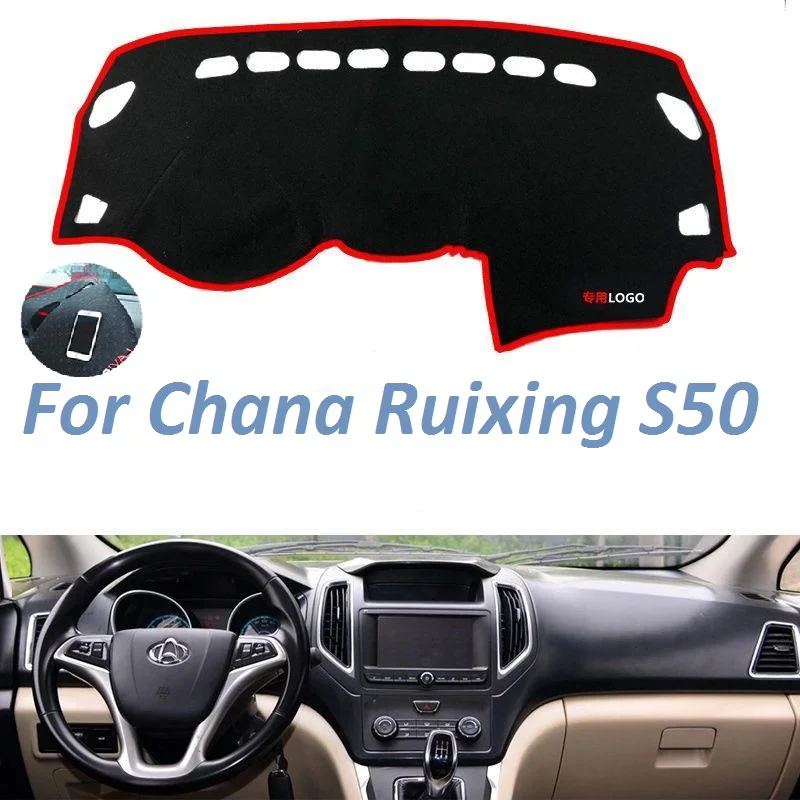 Chana Ruixing s50の左右の滑り止めダッシュボードカバーマットサンシェードインストルメントカーペット車のアクセサリー