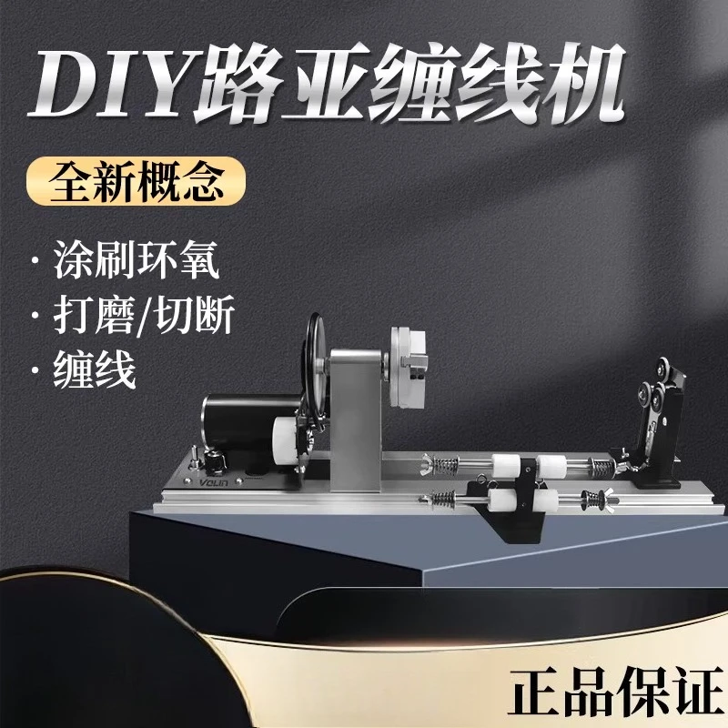 Sturdy all-metal Chuck -Rod Dryer Machine Fishing rod Repair Building Machine Aluminum