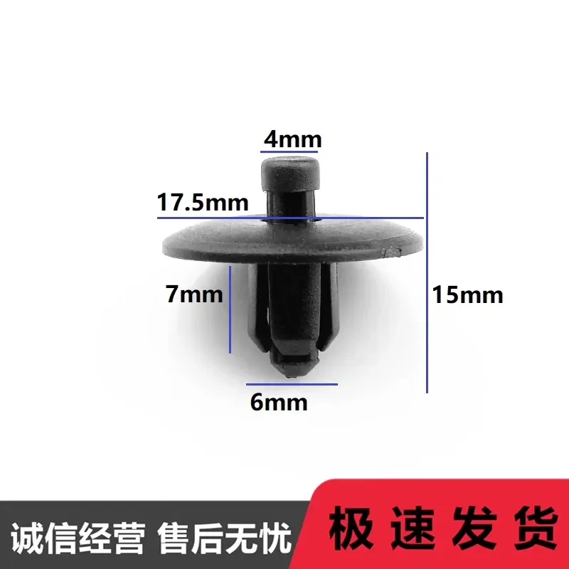 for Audi A3 A4 A6 A8 Trunk Hinge Sheath Fixed Rivet for Audi A6L Backup