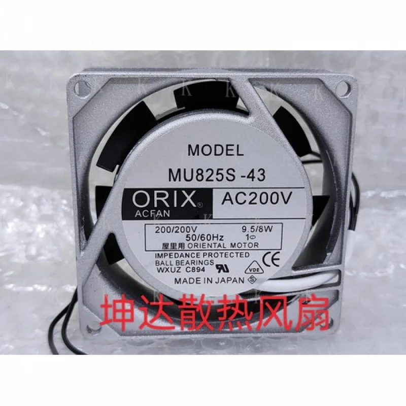 

C for ORIX MU825S-43 8025 200V 9.5/8W 8CM Aluminium Frame AC Cooling Fan