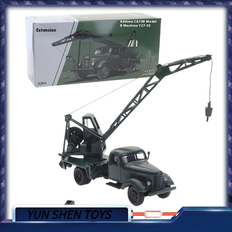 

Xcartoys литой под давлением оригинальный масштаб 1:64 Jiefang Ca10 колесный кран инженерный автомобиль Y27-03 военный зеленый моделирование модель автомобиля из сплава