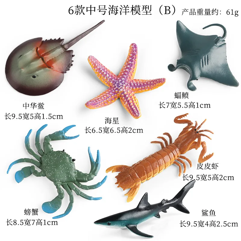 동물 모델 야생 정글 동물원 플라스틱 액션 피규어 호랑이 사자 해양 동물 컬렉션 모델 인형 교육용 장난감 선물