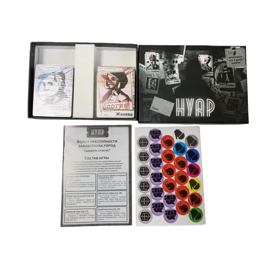 

Настольная покерная игра на русском языке для взрослых, развлекательная черная карточная игра детектива. Веселые открытки на Рождество,