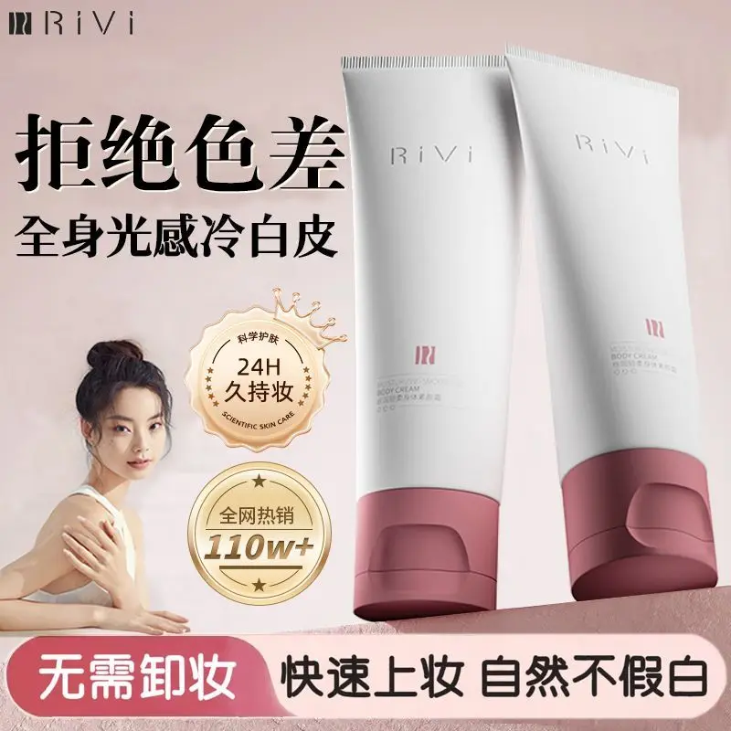 Brightening Body Milk Sun Kissed Glow Cream Lightening Moisturizer Lotion For Legs Arms Face Natural Radiance Deep Nourish