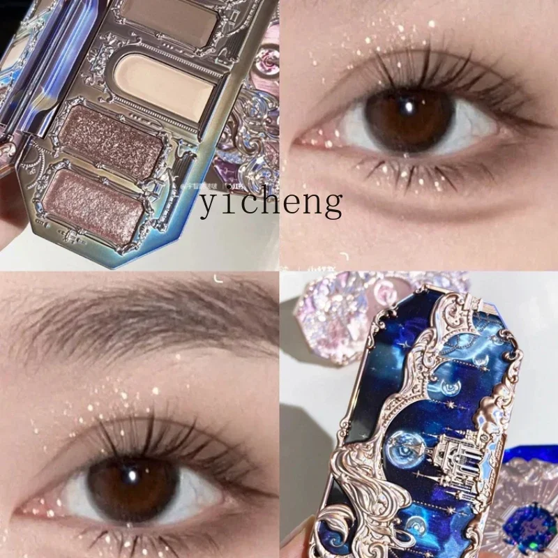 

ZC Soft Light Feeling Milk Coffee! Autumn and Winter Gentle Atmosphere Strawberry Rococo Eye Shadow Plate