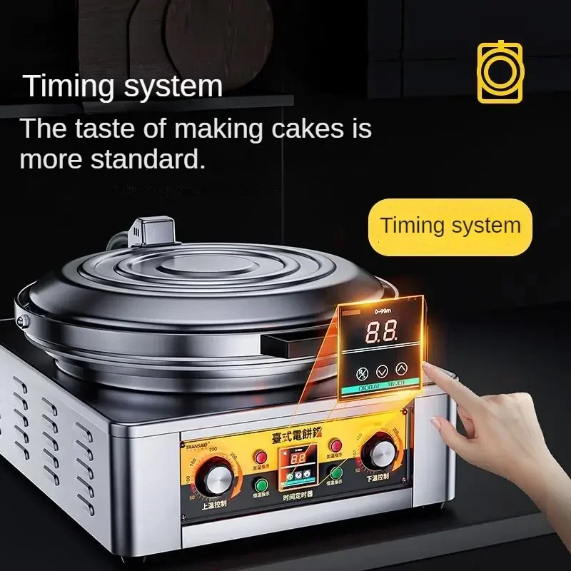 Electric cake pan lasagna sauce cake commercial baking machine double-sided heating large electric cake stall baking oven