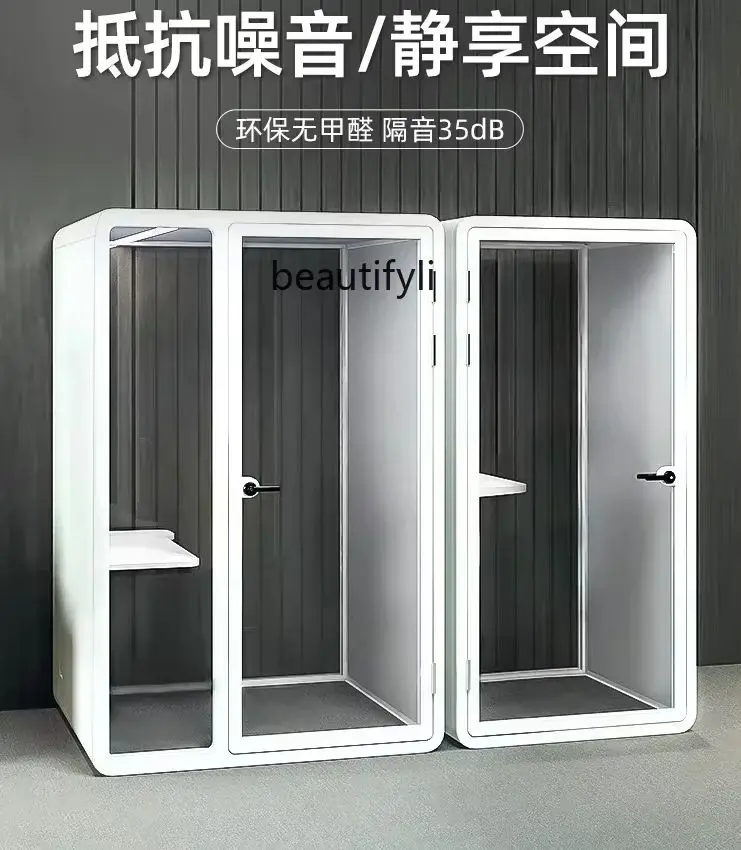 Soundproof Mobile Telephone Booth Office Indoor Cabin Home Learning Recording Studio Warehouse Mute Room