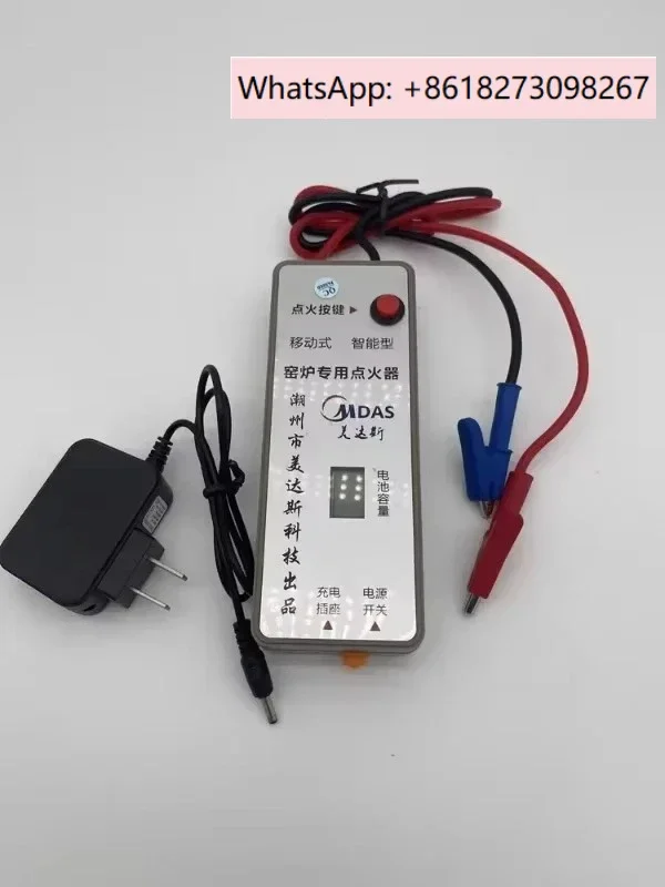 

Ceramic kiln tunnel kiln mobile igniter MDS-320 handheld high-capacity igniter