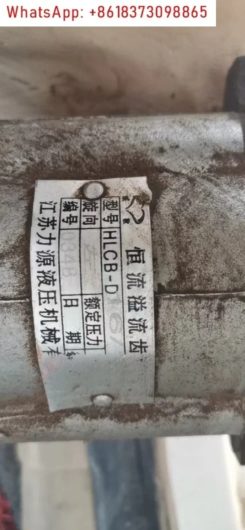 Jiangsu Liyuan Hydr…